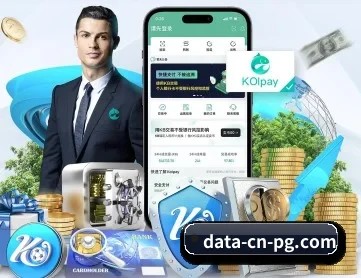 PG电子 APP 深度功能