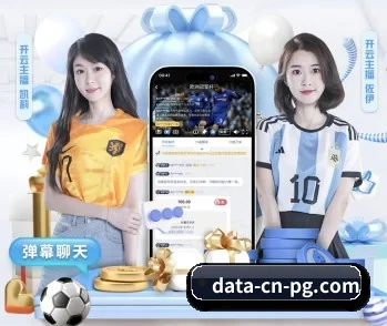 赛事数据与深度分析 | PG